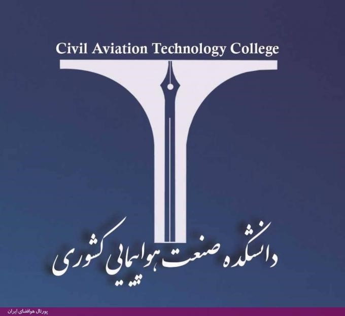 Eddywise-Civil Aviation Technology College